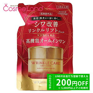 y500~OFFN[|14܂ŁIzOCX GRACE ONE NPA CXgyA WFN[EX ߂p 90g I[CWF y򕔊Oiz ~Mtg