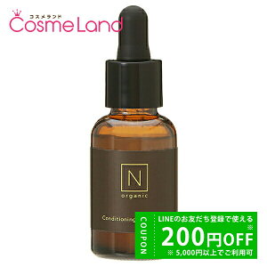 y500~OFFN[|2923:59܂ŁIzGkI[KjbN N organic Basic RfBVjO VCGbZX 30g et ~Mtg