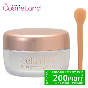 y500~OFFN[|9܂ŁIzRb` colarich EX uCgjOtgWF 55g I[Cϕi ~Mtg