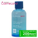 【500円OFFクーポン★9日23:59まで！】クラランス CLARINS メン アフター シェイヴ S トナー (アフターシェイブローシ…