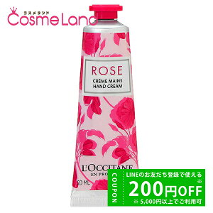 y500~OFFN[|29܂ŁIzNV^ [Y nhN[ 30mL LOCCITANE ~Mtg