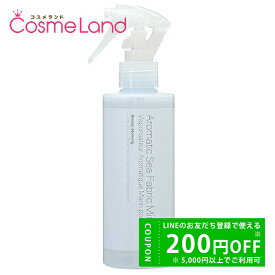 【500円OFFクーポン★9日23:59まで！】コーセー プレディア Predia アロマティックシー ファブリック ミスト 195mL 冬ギフト
