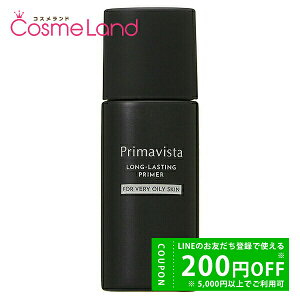 y500~OFFN[|29܂ŁIzԉ \tB[i v}BX^ Primavista XLveNgx[X 玉h~ IC[p 25mL ωn ~Mtg