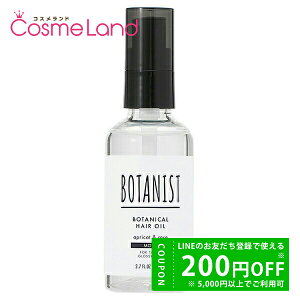 y500~OFFN[|9܂ŁIz{^jXg g[gg {^jJ wAIC CXg AvRbg[Y 80mL AEgoX BOTANIST ~Mtg