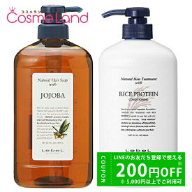 【500円OFFクーポン★14日まで！】【セット】 ルベル ナチュラルヘアソープ ウィズJO JOJOBA 1000mL + ヘアトリートメント ウィズ RP ライスプロテイン 980mL シャンプー トリートメントセット 冬ギフト