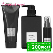 楽天市場】モナリ ブラックシリーズ スカルプエッセンス grow pro 