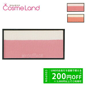 y500~OFFN[|1923:59܂ŁIz }LA[W MAQuillAGE h}eBbN`[NJ[ pE_[ 3g `[N ~Mtg