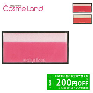 y500~OFFN[|2923:59܂ŁIz }LA[W MAQuillAGE h}eBbN`[NJ[ N[ 2g `[N ~Mtg