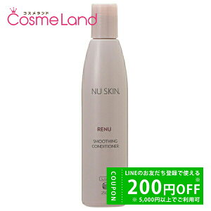 �j���[�X�L�� NU SKIN ���j���[ �X���[�W���O �R���f�B�V���i�[ 250g �����X �R���f�B�V���i�[