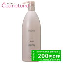 【500円OFFクーポン★9日23:59まで！】ニュースキン NU SKIN レニュー スムージング コンディショナー 1000g リンス コンディショナー 夏ギフト