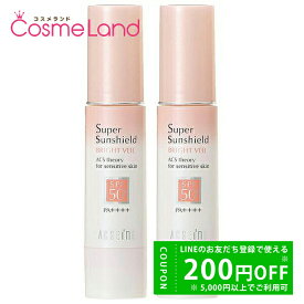 【15日0時～24H限定 P5倍★500円OFFクーポンは16日～】【セット】 アクセーヌ ACSEINE スーパーサンシールド ブライトヴェール ピンクベージュ SPF50+/PA++++ 22g 2個セット 化粧下地 冬ギフト