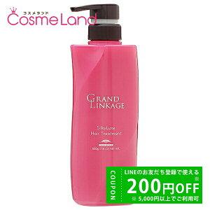 y500~OFFN[|9܂ŁIz~{ OhP[W VL[NX g[gg 500g 炳(ь) MILBON ~Mtg