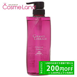 y500~OFFN[|9܂ŁIz~{ Vv[ OhP[W EB[NX 500mL Ȃ₩(ʖь) MILBON ~Mtg