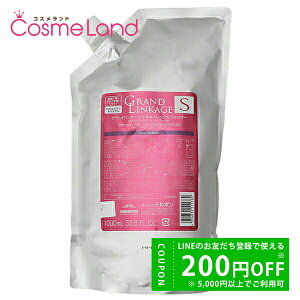 y500~OFFN[|9܂ŁIz~{ Vv[ OhP[W VL[NX 1000mL 炳(ь) MILBON ~Mtg