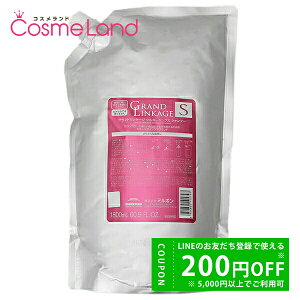 y1420`28H P5{z~{ Vv[ OhP[W VL[NX 1800mL 炳(ь) MILBON ~Mtg