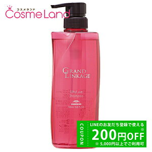 y500~OFFN[|9܂ŁIz~{ MILBON OhP[W VL[NX Vv[ 500mL 炳(ь) Vv[ ~Mtg