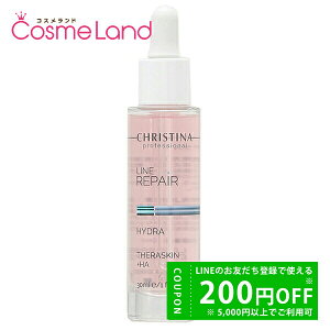 y500~OFFN[|1923:59܂ŁIzNXeB[i CHRISTINA eXL CyA 30mL et ~Mtg