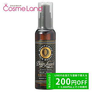 y420`28H P5{500~OFFN[|6`zfB[vC[ DeepLayer yAIC 100mL AEgoXg[gg ~Mtg