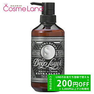 y420`28H P5{500~OFFN[|6`zfB[vC[ DeepLayer g[ggExS 470g g[gg ~Mtg