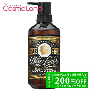 y500~OFFN[|29܂ŁIzfB[vC[ DeepLayer Vv[ExG 500mL Vv[ ~Mtg