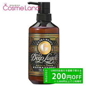 y420`28H P5{500~OFFN[|6`zfB[vC[ DeepLayer g[ggExG 470g g[gg ~Mtg