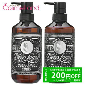 y420`28H P5{500~OFFN[|6`zyZbgz fB[vC[ DeepLayer Vv[ExS 500mL + g[ggExS 470g Vv[ g[ggZbg ~Mtg