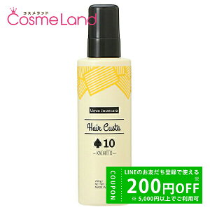 y500~OFFN[|9܂ŁIzf~ RXeBNX EF[{ WJ[ wAJX^ 10 200g ~Mtg