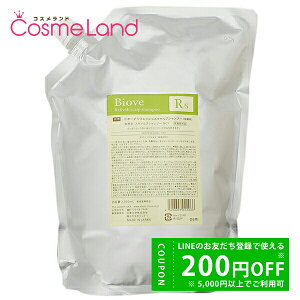 y500~OFFN[|29܂ŁIzf~ RXeBNX rI[u tbVXLvVv[ 2000mL ylւpzy򕔊Oiz Vv[ ~Mtg