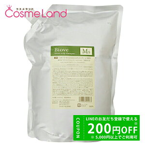 y500~OFFN[|29܂ŁIzf~ RXeBNX rI[u CXgXLvVv[ 2000mL ylւpzy򕔊Oiz Vv[ ~Mtg