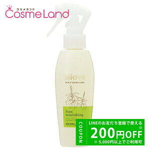 y500~OFFN[|9܂ŁIzf~ RXeBNX rI[u tHXiVO 150mL AEgoXg[gg ~Mtg