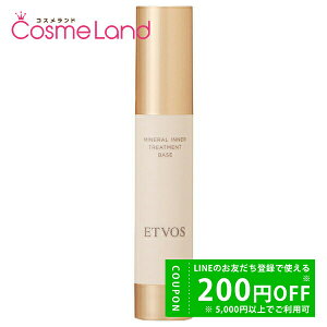 y500~OFFN[|29܂ŁIzGgHX ETVOS ~lCi[g[ggx[X SPF31 PA+++ 25mL yNAx[Wz ωn ~Mtg