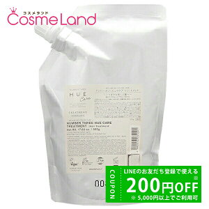 y500~OFFN[|9܂ŁIzio[X[ no3 qEPA g[gg 500g ylւpz g[gg ~Mtg