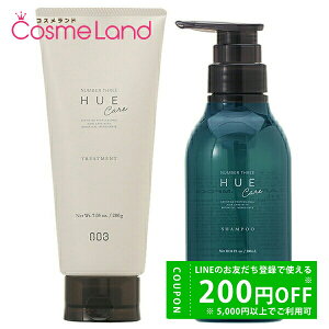 y500~OFFN[|9܂ŁIzyZbgz io[X[ no3 qEPA Vv[ 300mL + g[gg 200g Vv[ g[ggZbg ~Mtg