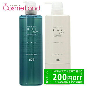 y500~OFFN[|9܂ŁIzyZbgz io[X[ no3 qEPA Vv[ 660mL + g[gg 620g Vv[ g[ggZbg ~Mtg