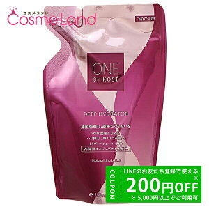 yP5{20 0`24HIzR[Z[ oCR[Z[ ONE BY KOSE fB[v nCh[^[ ߂p tB 150mL ϐ [V ~Mtg