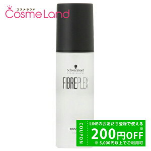 y500~OFFN[|3023:59܂ŁI124H P5{zVcRt Schwarzkopf t@Co[vbNX {h IC 150mL AEgoXg[gg ~Mtg