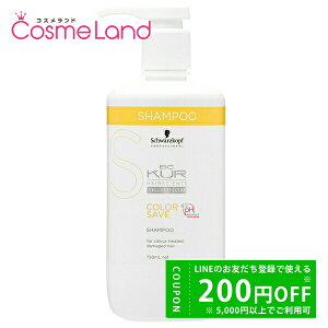 y500~OFFN[|9܂ŁIzVcRt Schwarzkopf BCNA J[Z[uVv[ 750mL Vv[ ~Mtg