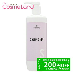 y500~OFFN[|9܂ŁIzVcRt Schwarzkopf TI[ Vv[ |vt{g 1000mL Vv[ ~Mtg