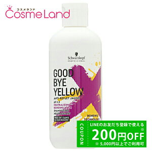 y500~OFFN[|9܂ŁIzVcRt Schwarzkopf OboC CG[ J[Vv[ 310g Vv[ ~Mtg