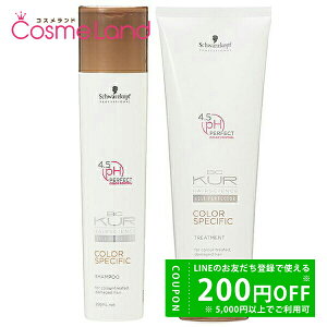 y500~OFFN[|1923:59܂ŁIzyZbgz VcRt Schwarzkopf BCNA J[XyVtB[N Vv[ 250mL + g[gg 250g Vv[ g[ggZbg ~Mtg