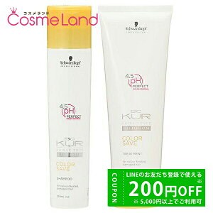 y500~OFFN[|2923:59܂ŁIzyZbgz VcRt Schwarzkopf BCNA J[Z[uVv[ 250mL + g[gg 250g Vv[ g[ggZbg ~Mtg