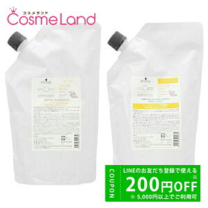 y500~OFFN[|2923:59܂ŁIzyZbgz VcRt Schwarzkopf BCNA J[Z[uVv[ 600mL lp + g[gg 600g lp Vv[ g[ggZbg t