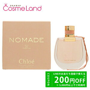 NG CHLOE m}h I[hpt@ EDP fB[X 75mL  tOX