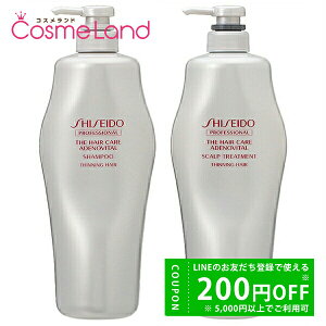 y500~OFFN[|3023:59܂ŁI124H P5{zyZbgz VZChE  AfmoC^ Vv[ 1000mL + XJvg[gg 1000g Vv[ g[ggZbg ~Mtg