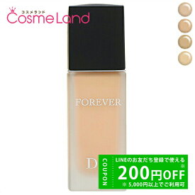 【プライスダウン！8/1 20:00～】クリスチャンディオール Christian Dior ディオールスキン フォーエヴァー フルイド マット SPF20/PA+++ 30mL リキッドファンデーション 夏ギフト cb11