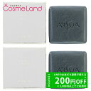 【500円OFFクーポン★14日23:59まで！】【セット】 アルソア ARSOA クイーンシルバー 135g 2個セット 洗顔石けん 【レフィル】 夏ギフト
