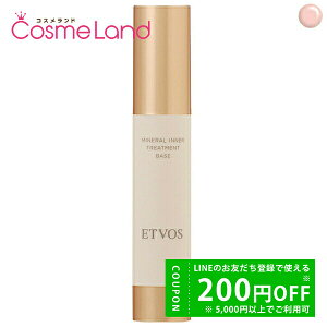 �G�g���H�X ETVOS �~�l�����C���i�[�g���[�g�����g�x�[�X SPF31 PA+++ 25mL �y���x���_�[�x�[�W���z ���ω��n �~�M�t�g �z���C�g�f�[ ���Ԃ�