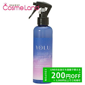 y500~OFFN[|1423:59܂ŁIz YOLU J[iCgyAu[X^[wA~Xg 200mL yWX~`x[Y̍z AEgoXg[gg ăMtg