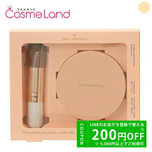 y500~OFFN[|29܂ŁIzI[~l ONLYMINERALS t@f[VX^[^[Lbg pE_[t@f[V ~Mtg