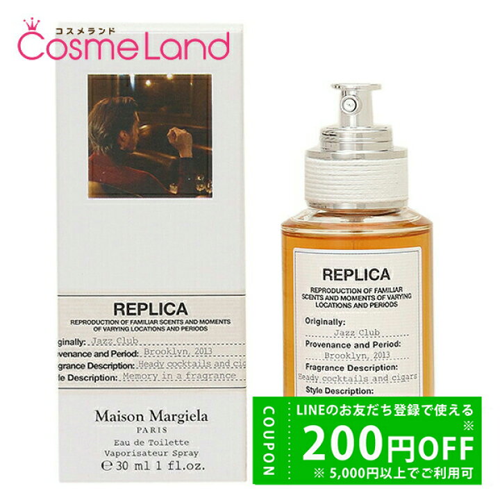 楽天市場】P5倍☆27日23:59まで！メゾン マルジェラ Maison Margiela  